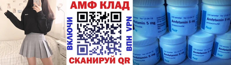 Амфетамин Premium  как найти наркотики  Кстово 