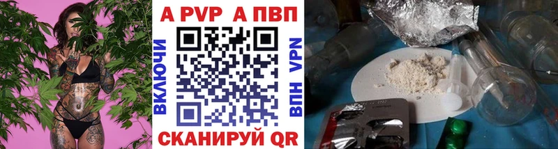 Alpha-PVP крисы CK  Кстово 