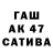 Бутират буратино Amin Ismailov25