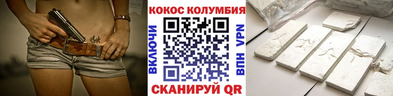 что такое   Кстово  КОКАИН Эквадор 