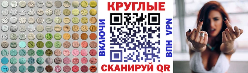 ЭКСТАЗИ Дубай Кстово