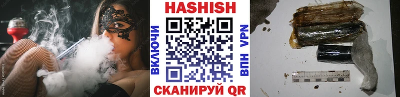 Гашиш 40% ТГК ОМГ ОМГ tor Кстово