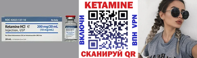 даркнет сайт  Кстово  КЕТАМИН ketamine 