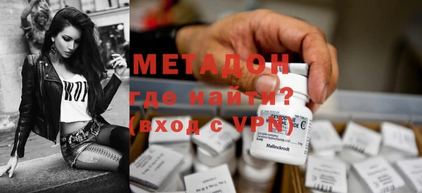 метадон Белоозёрский