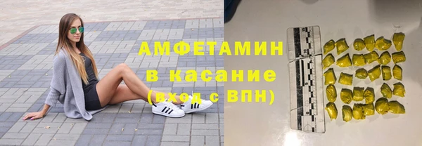 прущая мука Белокуриха