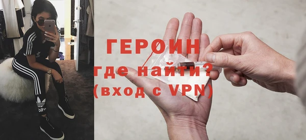 метадон Белоозёрский