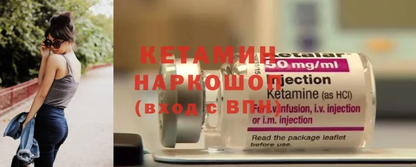 метадон Белоозёрский