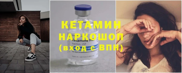 мефедрон мука Семилуки