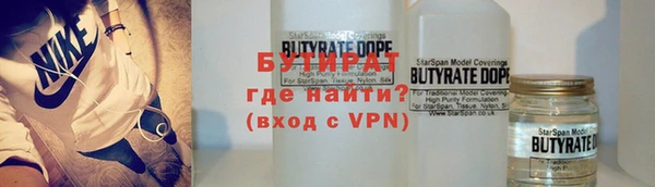 прущая мука Белокуриха