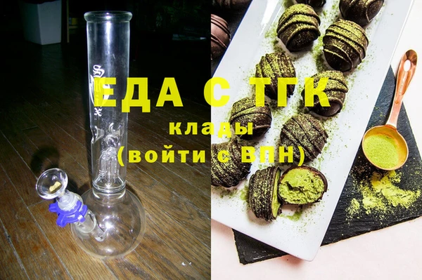 прущая мука Белокуриха