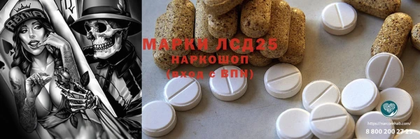 мефедрон мука Семилуки