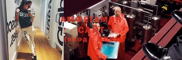 таблы Беломорск