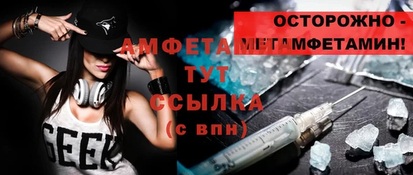 мефедрон мука Семилуки