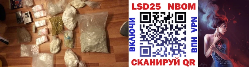 мориарти формула  Кстово  ЛСД экстази ecstasy 