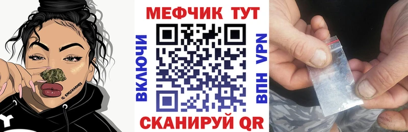где купить наркотик  Кстово  МЯУ-МЯУ VHQ 