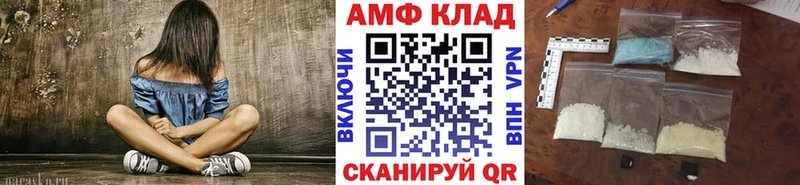 Метамфетамин Methamphetamine Кстово