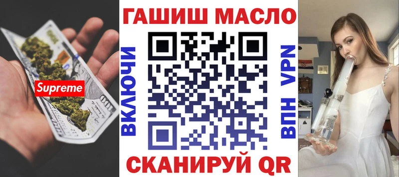 купить закладку  Кстово  ТГК жижа 