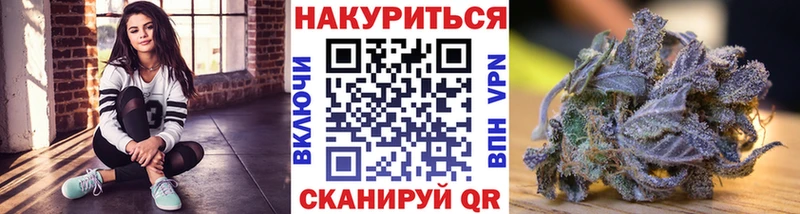 Канабис индика  цена   Кстово 